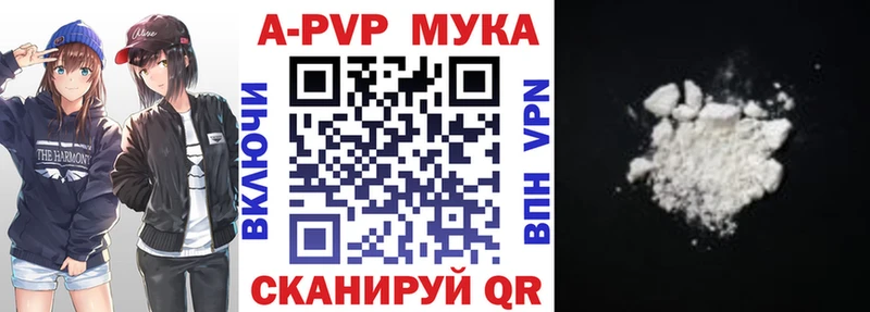 Alpha-PVP СК  Билибино 