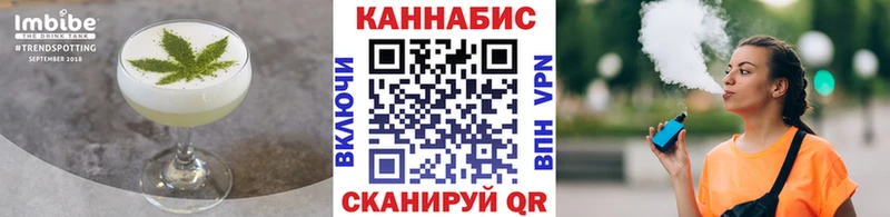 купить закладку  OMG вход  Cannafood конопля  Билибино 