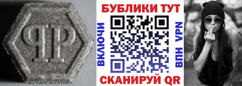 даркнет сайт Билибино Ecstasy таблы