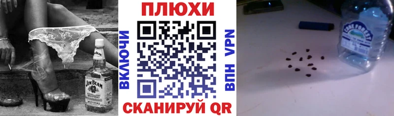 ГАШ Cannabis  Билибино 