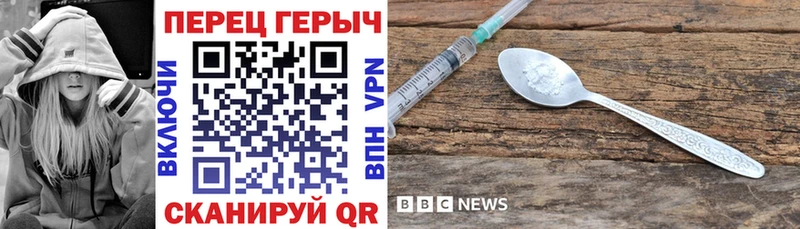 Героин VHQ  МЕГА маркетплейс  Билибино 