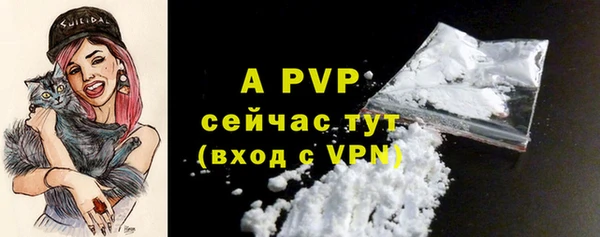 кристаллы Богородск