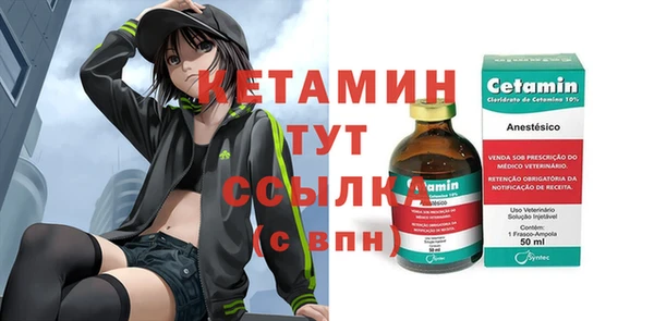 кокаин VHQ Бородино