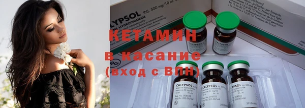 кристаллы Белоозёрский