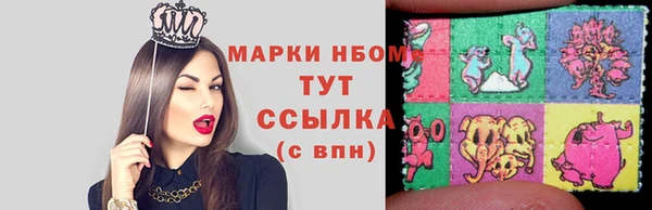 2c-b Белокуриха