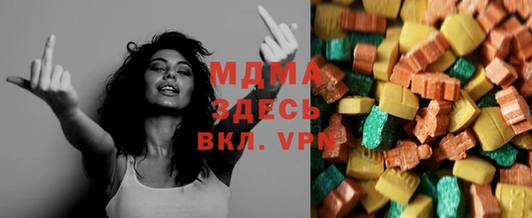 2c-b Белокуриха