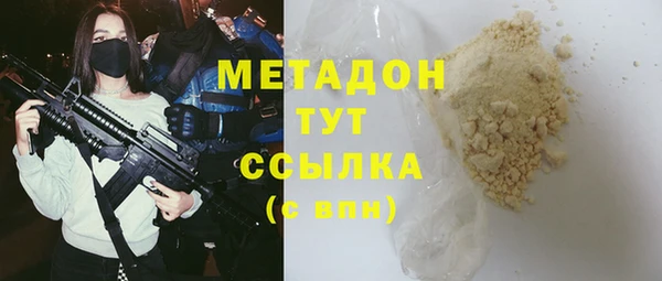 PSILOCYBIN Беломорск