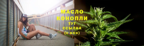 каннабис Бронницы