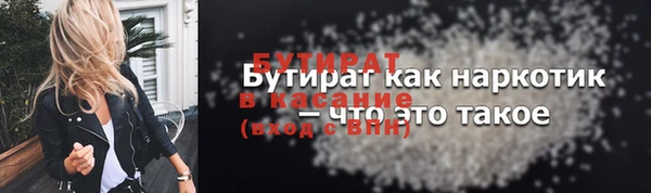 PSILOCYBIN Беломорск