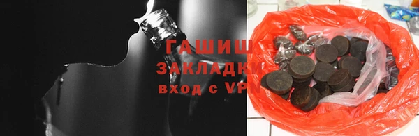 2c-b Белокуриха