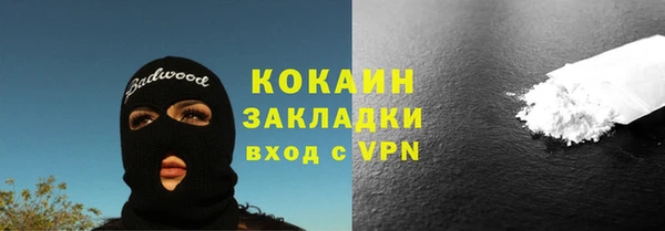 кристаллы Богородск