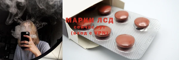 2c-b Белокуриха