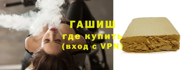 кристаллы Белоозёрский