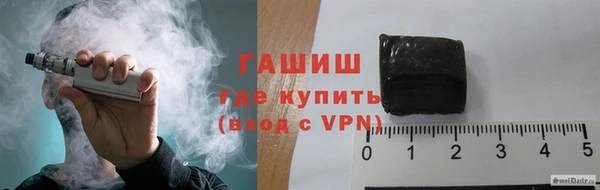 кристаллы Белоозёрский