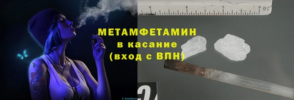 2c-b Белокуриха