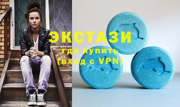 кристаллы Богородск