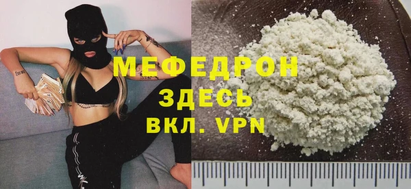 кристаллы Богородск