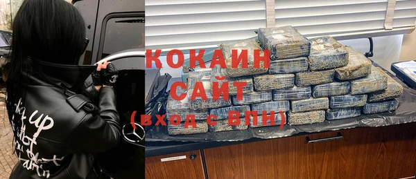 кристаллы Белоозёрский