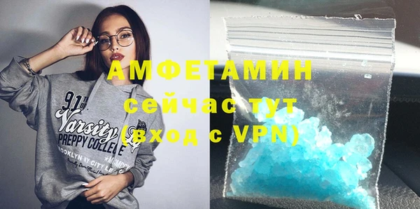 кристаллы Богородск