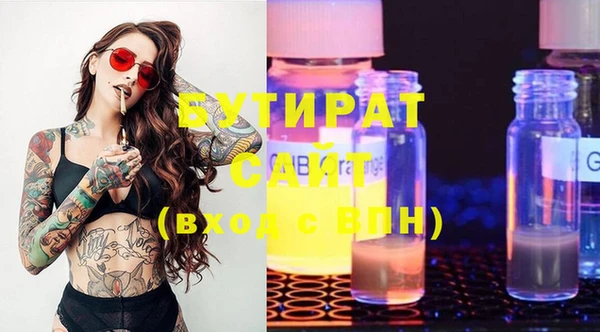 кристаллы Белоозёрский