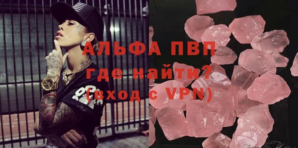 кристаллы Богородск