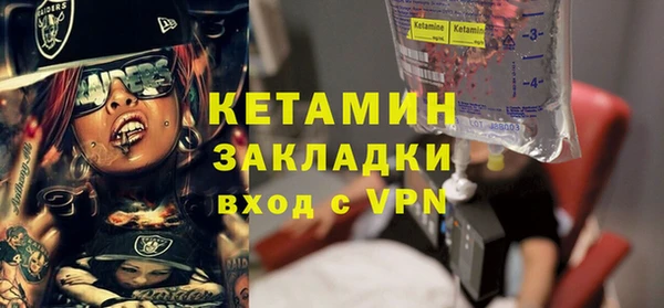 кристаллы Белоозёрский