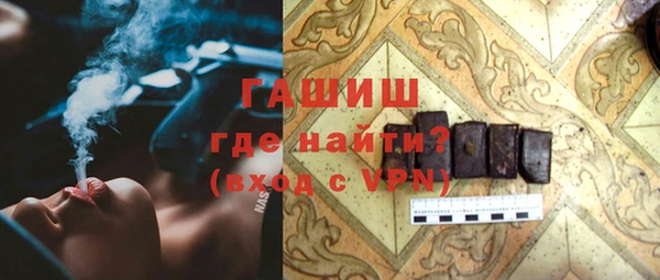 2c-b Белокуриха
