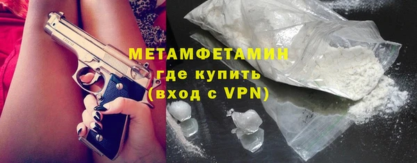 мет Богородицк