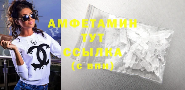 PSILOCYBIN Беломорск
