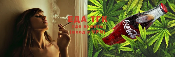 мет Богородицк