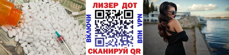 Лсд 25 экстази кислота где купить наркоту Билибино