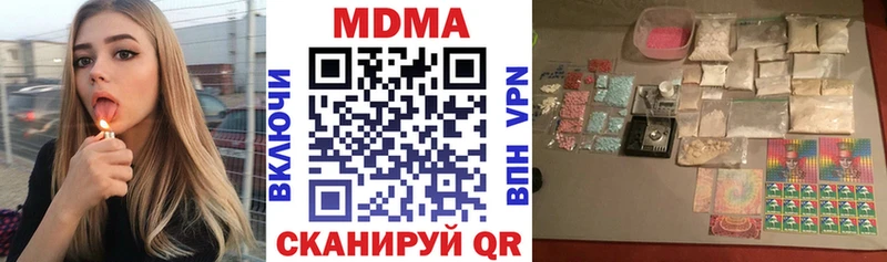 сайты даркнета официальный сайт  где продают наркотики  Билибино  MDMA crystal 