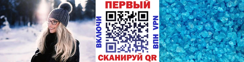 blacksprut как войти  как найти закладки  Билибино  МЕТАМФЕТАМИН пудра 