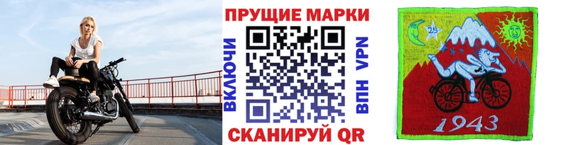 Марки N-bome 1,5мг  даркнет сайт  Билибино 