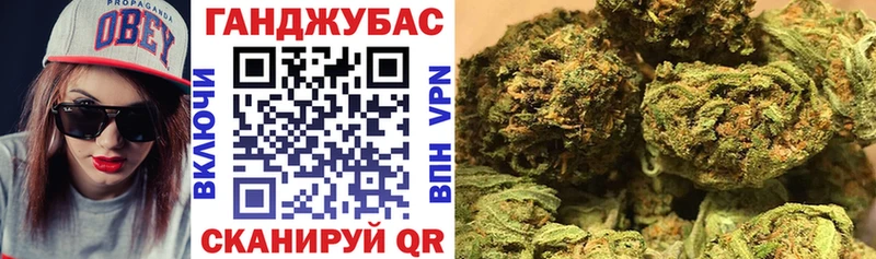 Каннабис Ganja  Билибино 